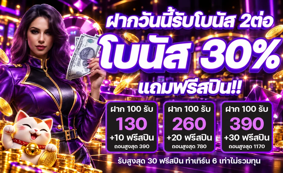 bplay444 banner